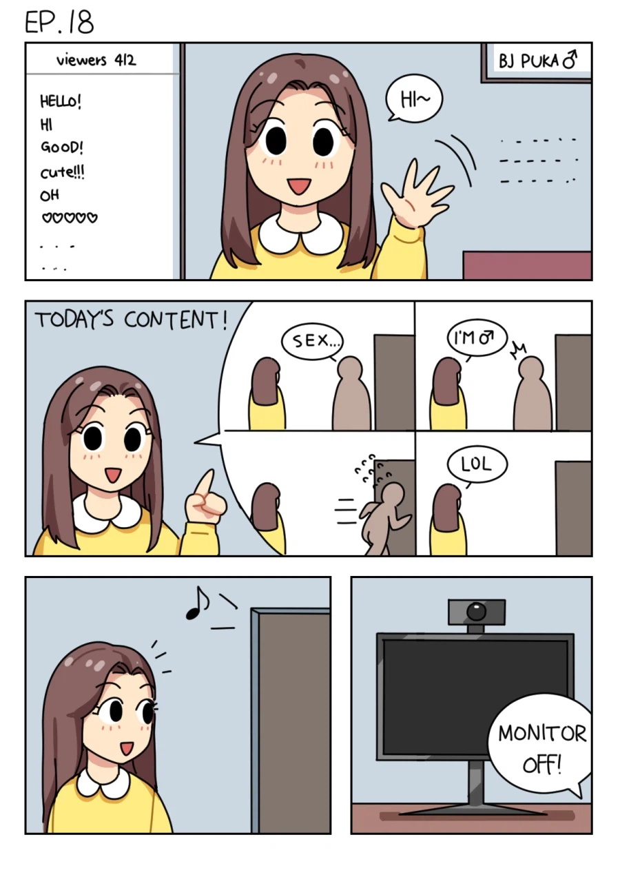 여장낚시 어그로의 최후_1.webp