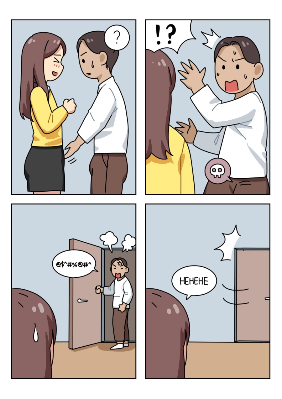 여장낚시 어그로의 최후_3.webp