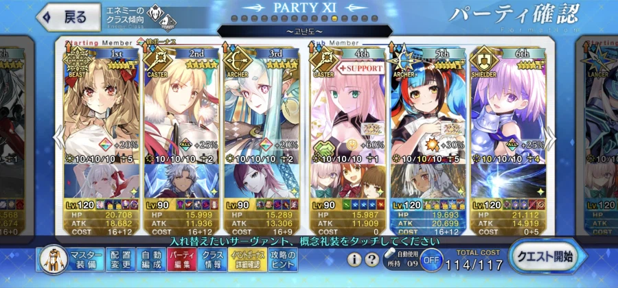 고난이도가 쉬워지긴 했는데_1.webp