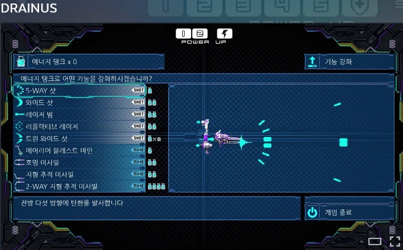 [스팀] 비행 슈팅게임 세일 (2탄) / 가격 다양_6.webp