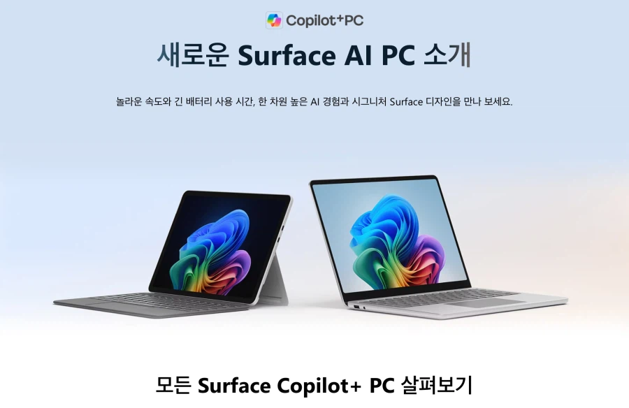 마소가 b2c 시장 조까 했다는 건 음해임_1.webp