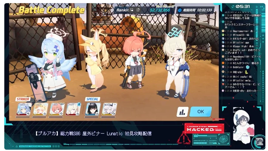 비나 루나틱, 수칸나 2번으로 2팟클 나다_1.webp