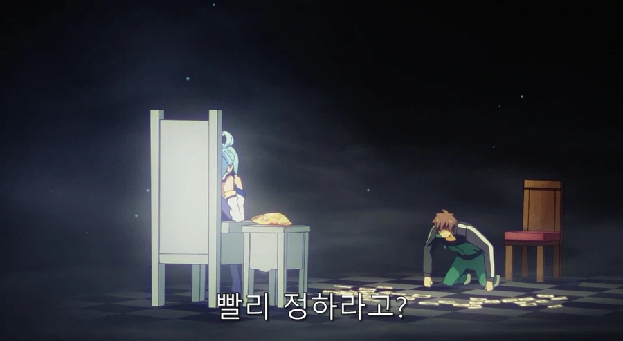 코노스바) 아쿠아가 개차반인 이유_7.webp