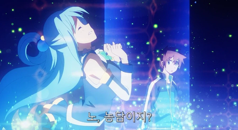 코노스바) 아쿠아가 개차반인 이유_18.webp