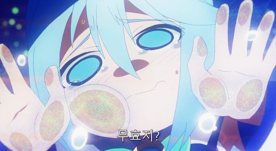 코노스바) 아쿠아가 개차반인 이유_21.webp