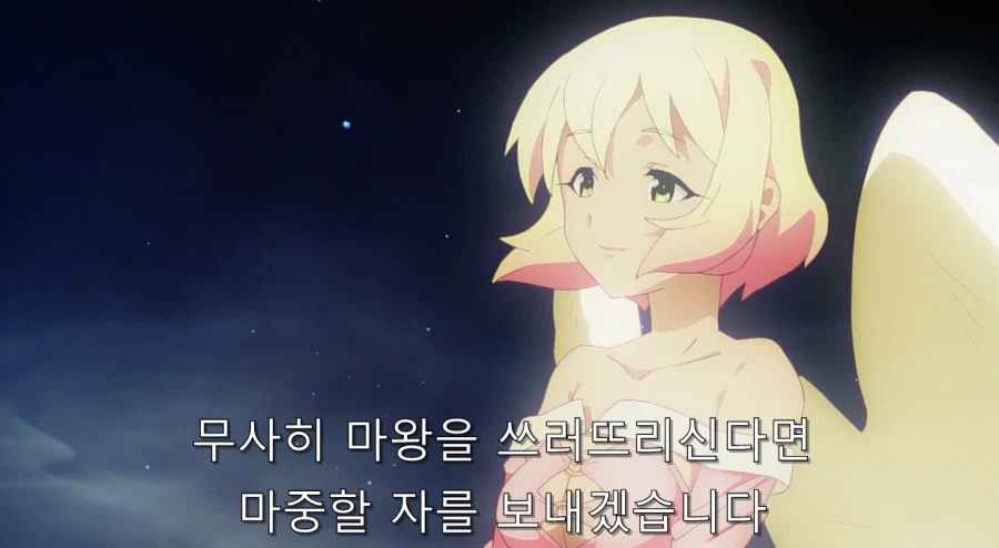 코노스바) 아쿠아가 개차반인 이유_25.webp