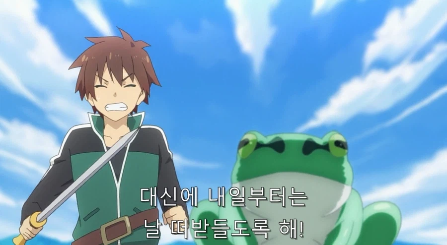 코노스바) 아쿠아가 개차반인 이유_30.webp