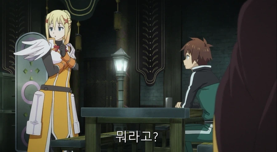 코노스바) 아쿠아가 개차반인 이유_42.webp