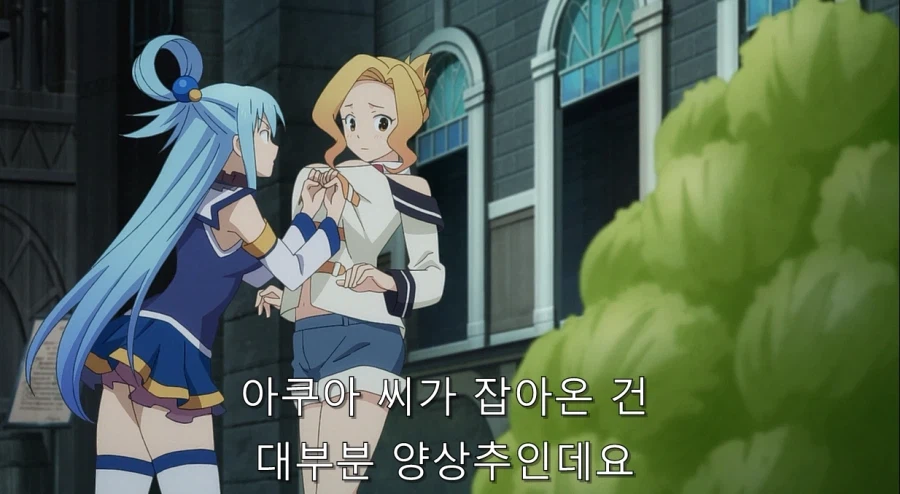 코노스바) 아쿠아가 개차반인 이유_47.webp