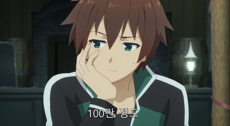 코노스바) 아쿠아가 개차반인 이유_53.webp