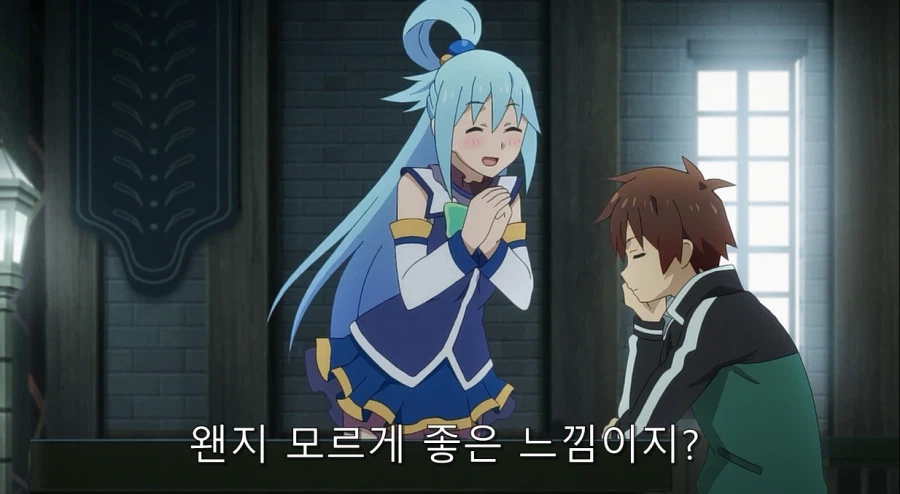 코노스바) 아쿠아가 개차반인 이유_58.webp