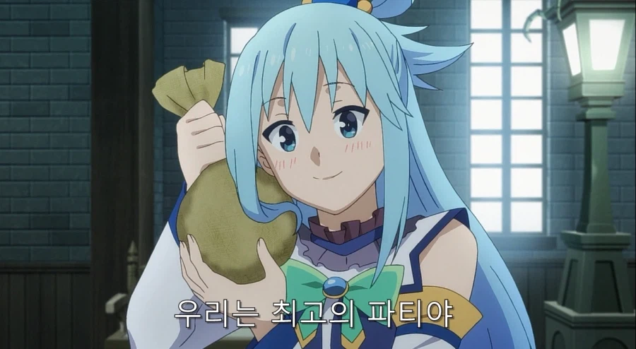 코노스바) 아쿠아가 개차반인 이유_69.webp