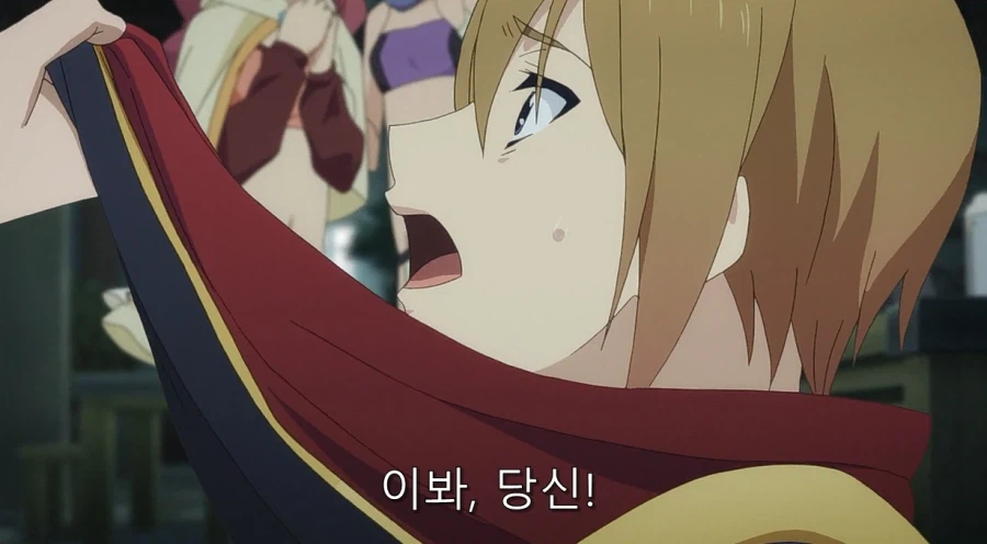 코노스바) 아쿠아가 개차반인 이유_77.webp