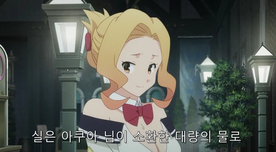 코노스바) 아쿠아가 개차반인 이유_83.webp