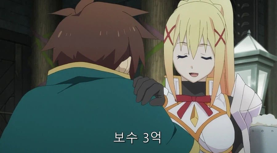 코노스바) 아쿠아가 개차반인 이유_88.webp