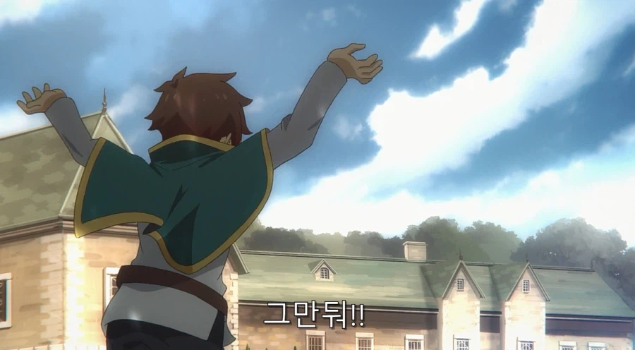 코노스바) 아쿠아가 개차반인 이유_101.webp