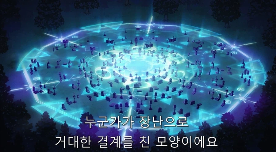 코노스바) 아쿠아가 개차반인 이유_103.webp