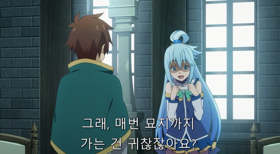 코노스바) 아쿠아가 개차반인 이유_108.webp