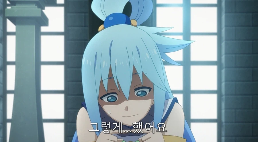 코노스바) 아쿠아가 개차반인 이유_111.webp