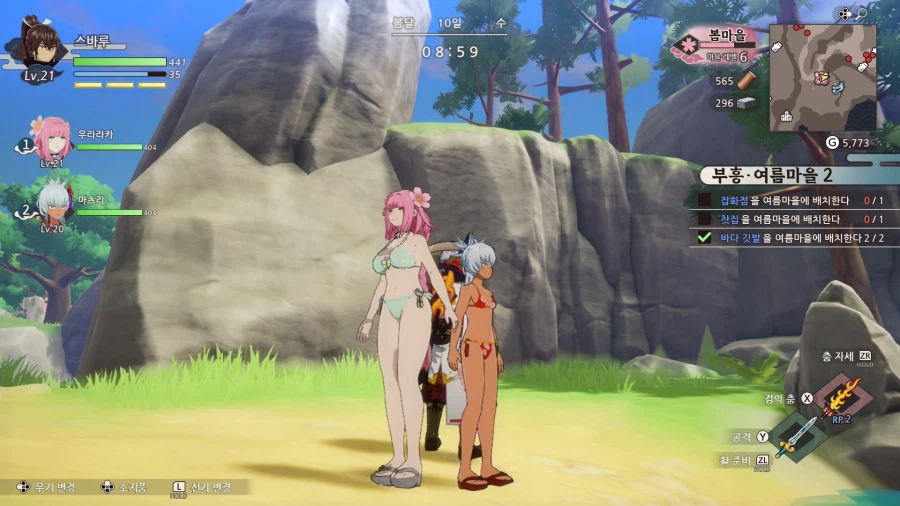 룬팩토리)용의나라하느라 너무 늦게 잤더니 피곤하다_1.webp