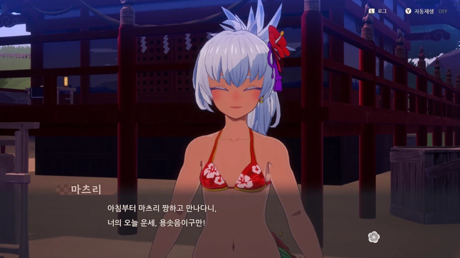 룬팩토리)용의나라하느라 너무 늦게 잤더니 피곤하다_2.webp