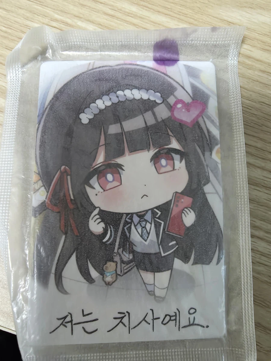 명조) 저는 치사에요._1.webp