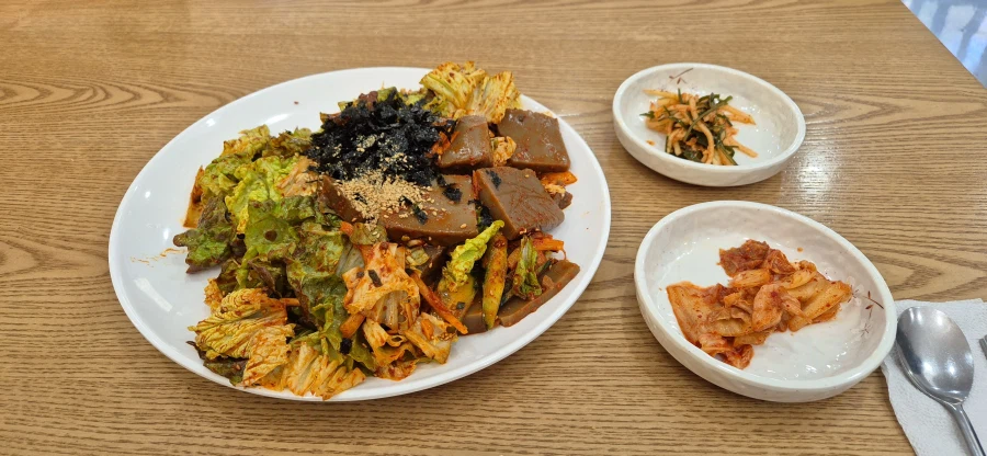 2026년 설날 당일에 통도사에서 먹은 메뉴입니다._8.webp