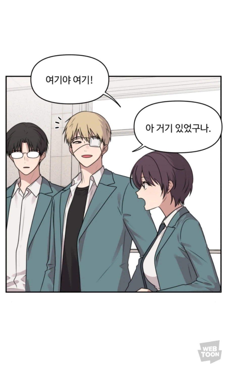 웹툰) 남의 아이스크림 뺏어먹지 말아야 하는 이유_7.webp