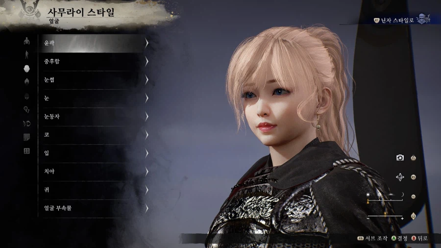 커마 깎아 왔습니다._1.webp