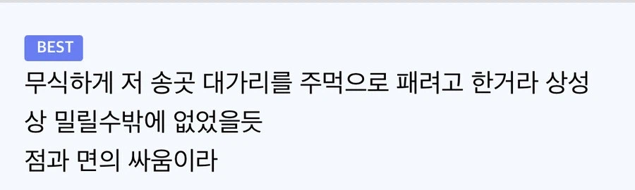 원피스 이 당시 칭자오 특징_3.webp