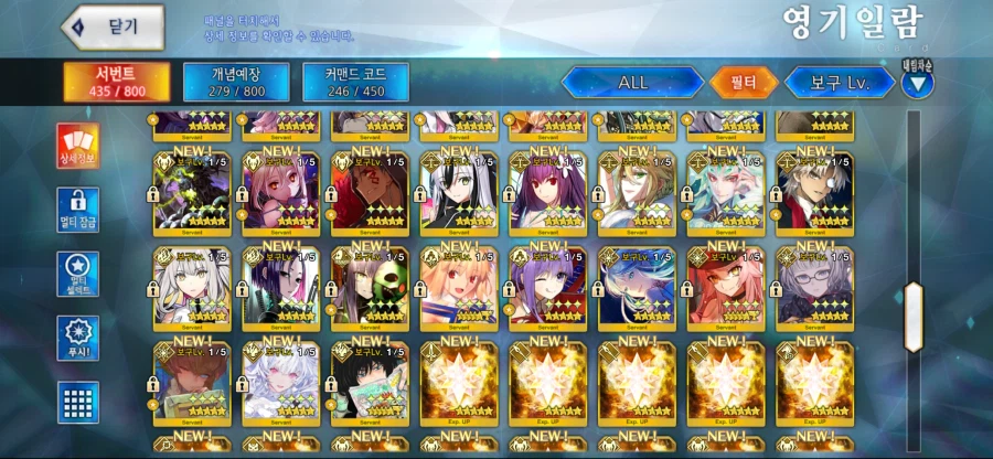 한그오 보합 242 계정 팝니다_1.webp