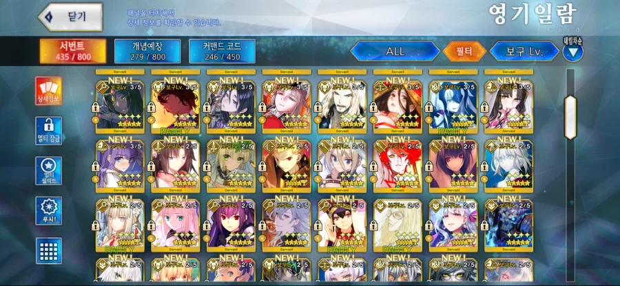 한그오 보합 242 계정 팝니다_4.webp