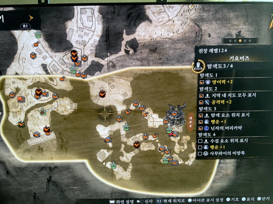 도저히 찿지 못하겠어요 help ㅜㅜ_1.webp