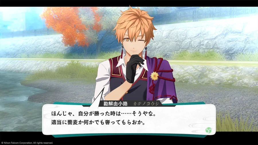 교토 재너두 -벚꽃환무- 스크린샷_11.webp