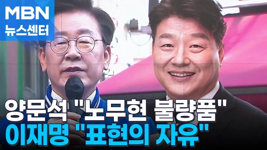 고민정) “윤석열 집권후 혐오를 '표현의 자유'라고 말하는 지경에 이르러"_2.webp