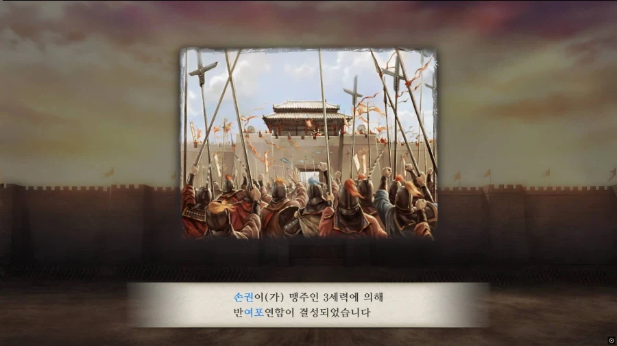 삼국지) 8RPK 어이가없네 손제리 ㅋㅋ_2.webp