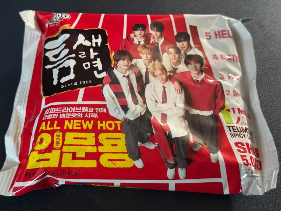 틈새라면 입문용_1.webp