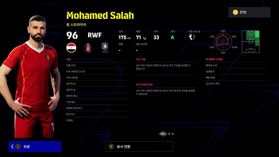 (뽑기) 26.02.19 - POTW : 월드와이드 19 Feb '26_4.webp