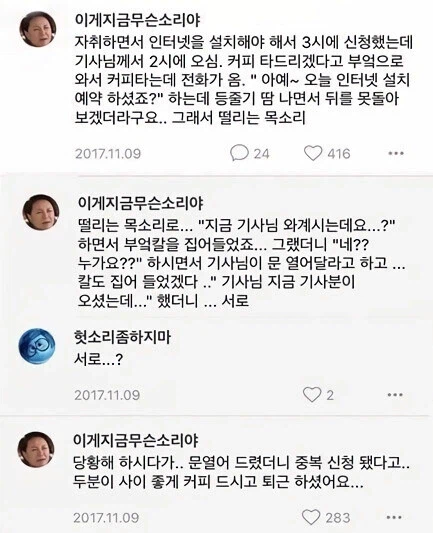 ''네가 진짜 기사라면, 내 칼을 받아낼 수 있겠지."_1.webp