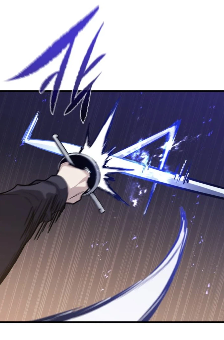 검술에 대해 진짜 많이 공부한 웹툰_12.webp