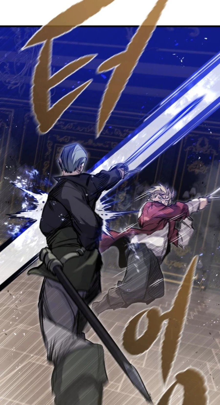 검술에 대해 진짜 많이 공부한 웹툰_14.webp