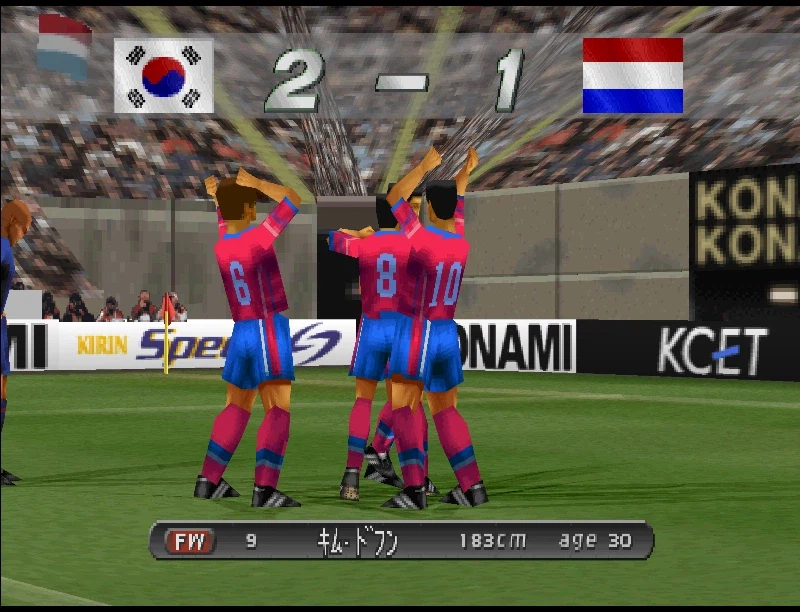 위닝 일레븐 2000 다 잡아 뒀던 승리를 놓친 네덜란드전_20.webp