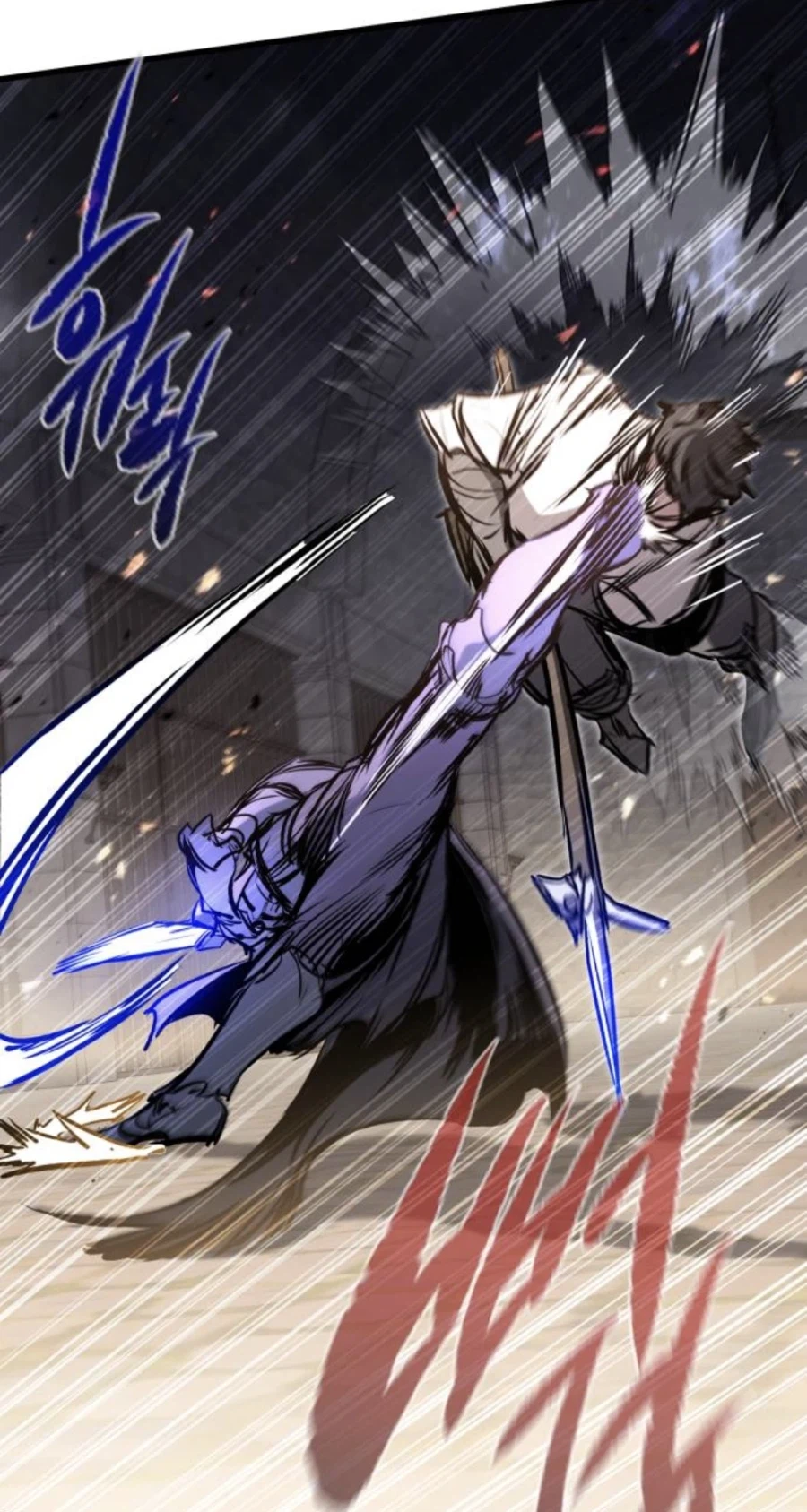 검술에 대해 진짜 많이 공부한 웹툰_41.webp