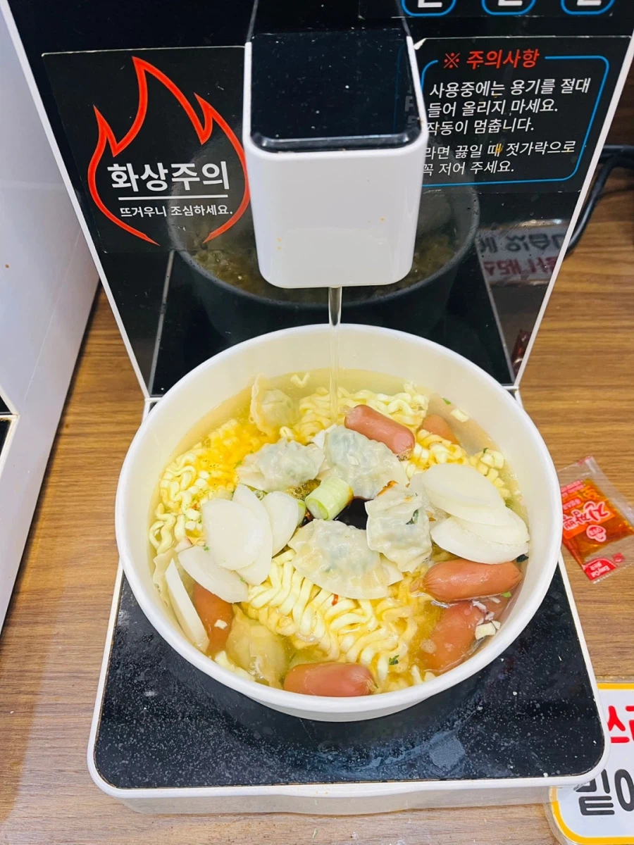 만화방 한강라면_1.webp