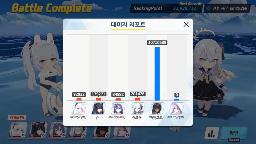 세번째 게부라 루나틱 클리어했습니다._5.webp