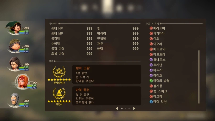 999작+도과 완료_8.webp