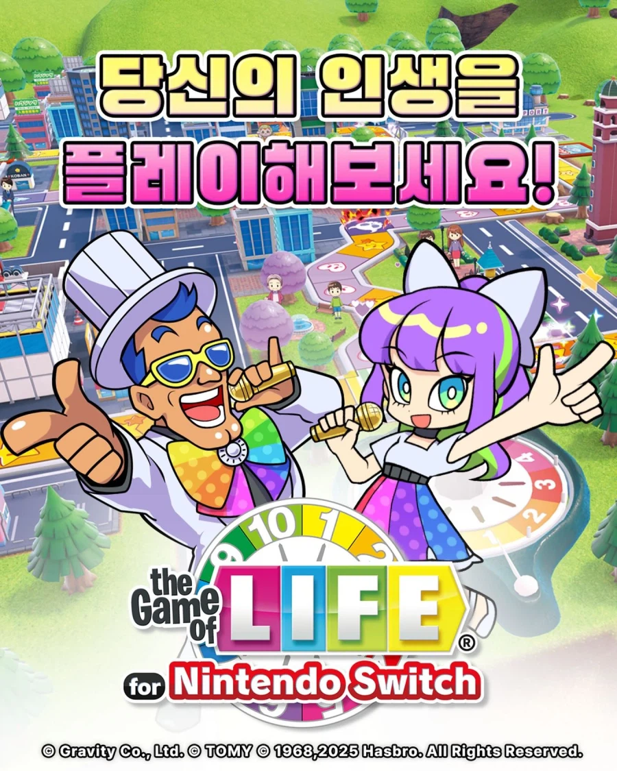 인생게임 for 닌텐도 스위치 한국어 더빙판 패키지 초도물량 완판_1.webp