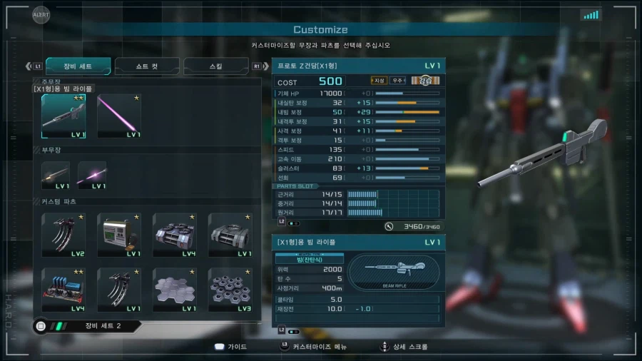 저한테 잘뜬 스킬확장예시_3.webp