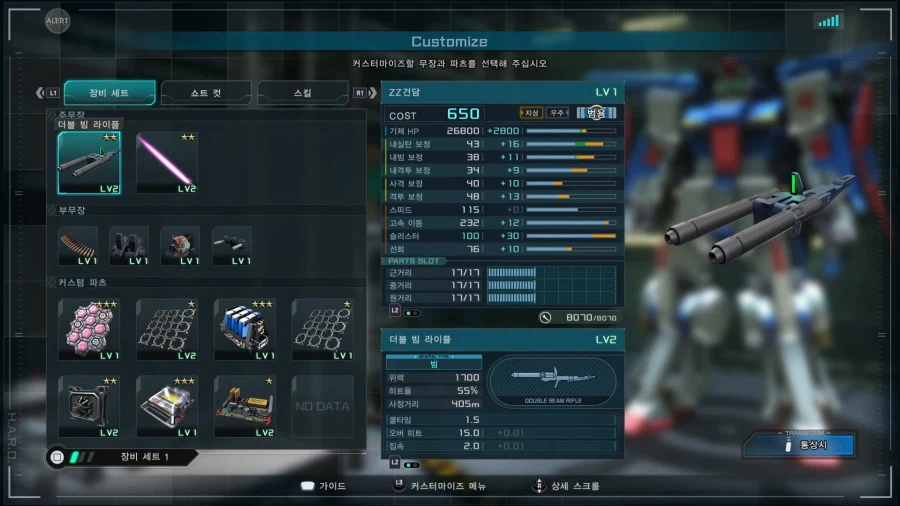 저한테 잘뜬 스킬확장예시_5.webp