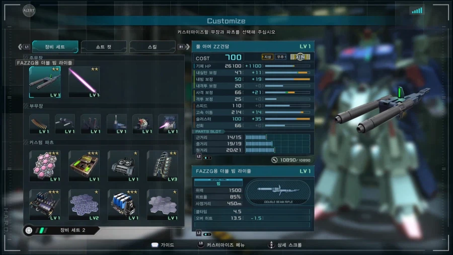 저한테 잘뜬 스킬확장예시_7.webp